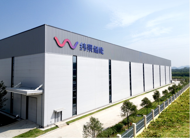 全球首個(gè)已投產(chǎn)吉瓦級液流電池工廠：緯景儲能珠?！俺珿工廠”