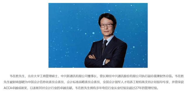知名儲(chǔ)能公司派能科技董事長(zhǎng) 被立案調(diào)查、留置
