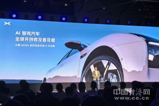 端到端大模型量產(chǎn)上車，小鵬汽車開啟AI智駕時代