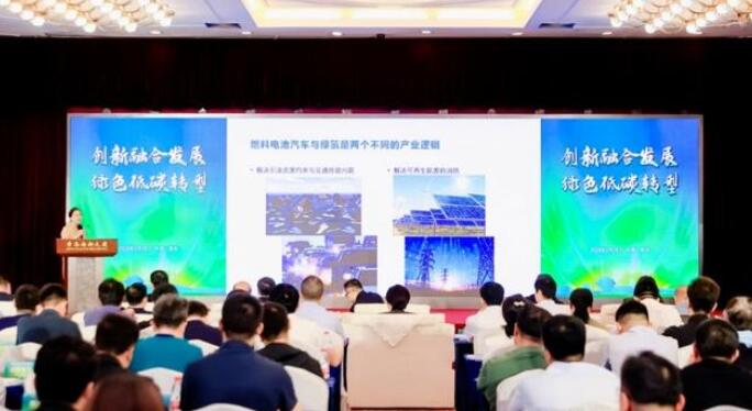 青島舉辦新能源汽車、氫能與儲能產(chǎn)業(yè)鏈專場對接會