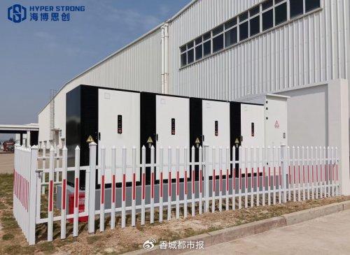 吉利汽車臨海儲能項目成功并網(wǎng)，海博思創(chuàng)提供系統(tǒng)解決方案