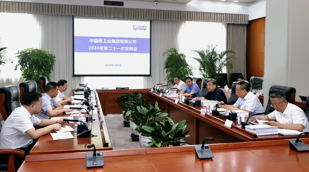 中核集團(tuán)深入學(xué)習(xí)貫徹習(xí)近平總書記在全國(guó)科技大會(huì)、國(guó)家科學(xué)技術(shù)獎(jiǎng)勵(lì)大會(huì)、兩院院士大會(huì)上的重要講話精神