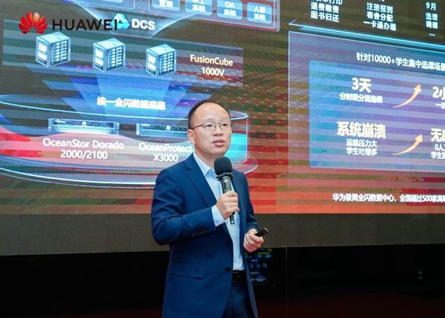 華為推出極簡全閃數(shù)據(jù)中心解決方案，啟動伙伴先鋒行動