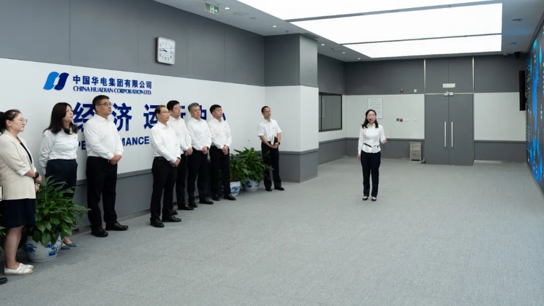 華電集團(tuán)黨組書記、董事長(zhǎng)江毅赴華電財(cái)務(wù)公司調(diào)研