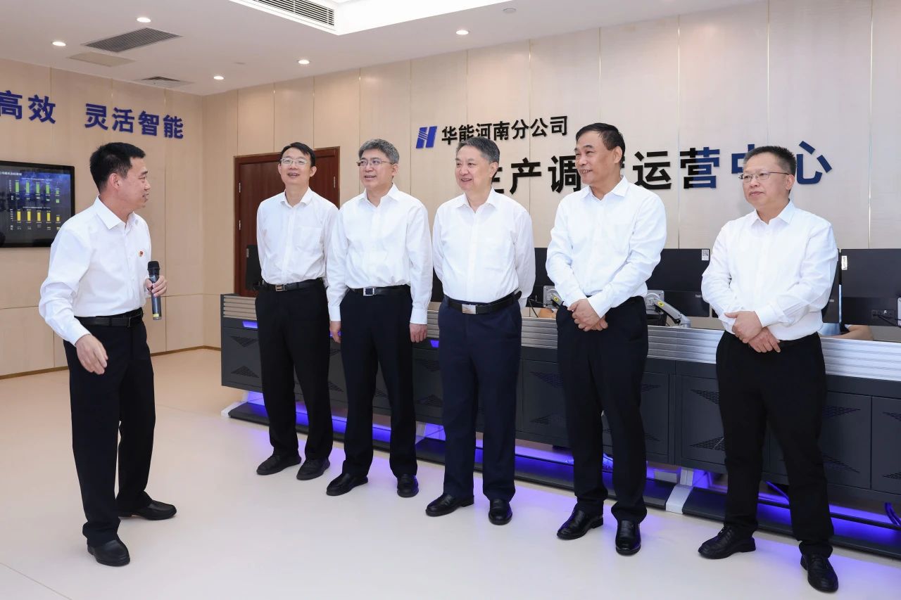 華能集團(tuán)有限公司董事長、黨組書記溫樞剛到河南分公司調(diào)研