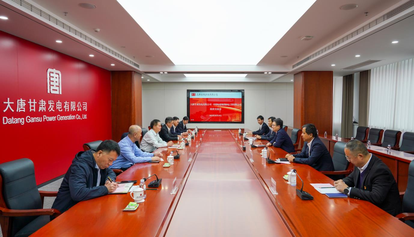 大唐甘肅公司黨委書記、董事長王國金會見中電建核電公司黨委書記、董事長岳增智